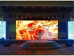 惠州P3LED舞台租赁屏/演出背景大屏幕庆典公司报价